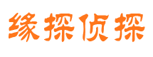 那曲市侦探